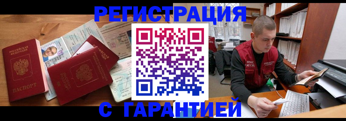 регистрация для дет. сада в Барыше